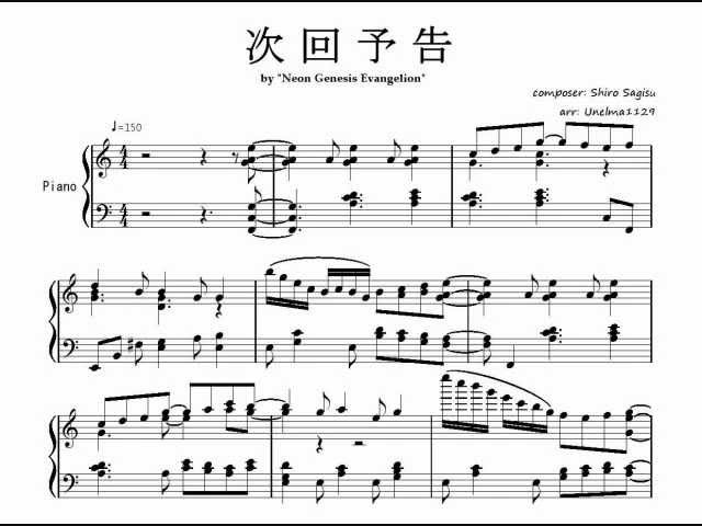 楽譜】エヴァンゲリオン 次回予告BGM ～ピアノ版～【公開】 - YouTube