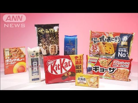 今年の食品値上げ 1万品目突破が判明 3月は2000品目超(2025年2月28日