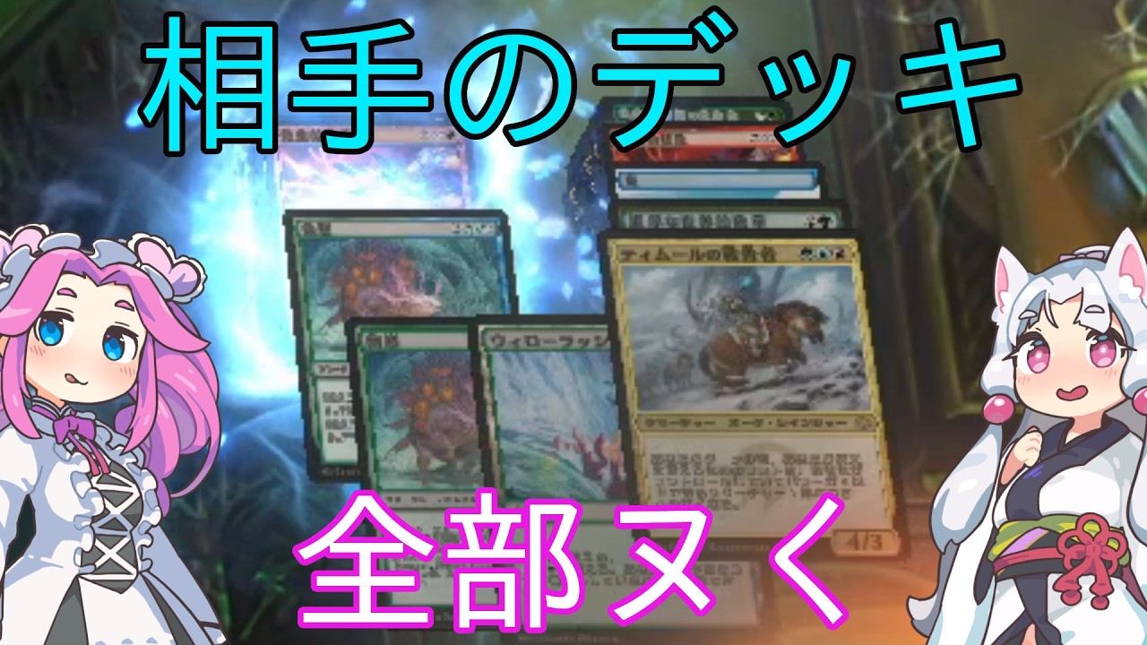 MTG】元PTチャンプが《コーリ鋼の短刀》入り「イゼットフェニックス