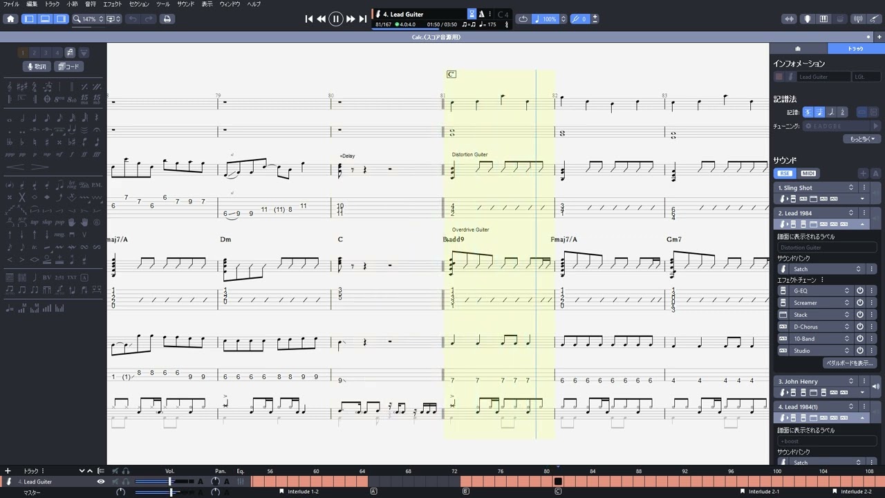Calc. バンドスコア（inst.） - YouTube