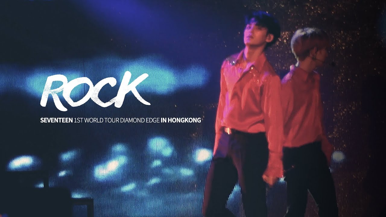 170812 SEVENTEEN 1ST WORLD TOUR DIAMOND EDGE in HONGKONG - ROCK