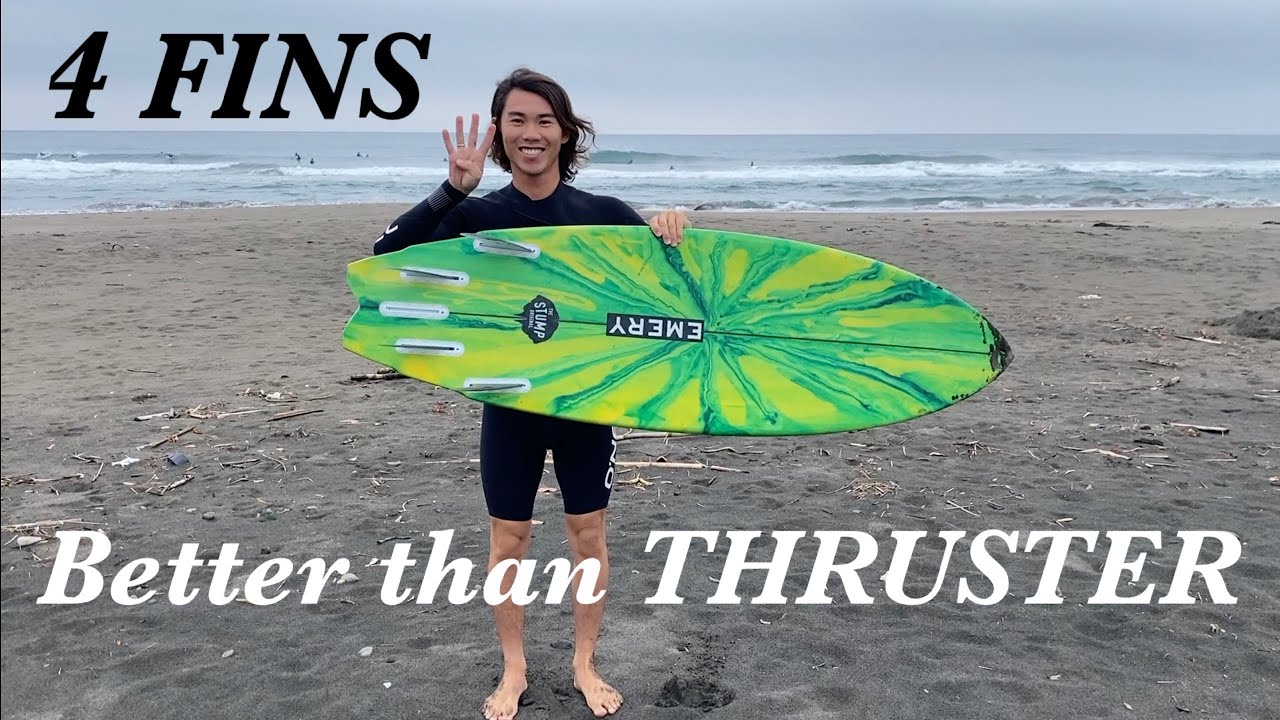 QUAD FIN】トライで調子良かったボードに、4フィンをつけたらスピード