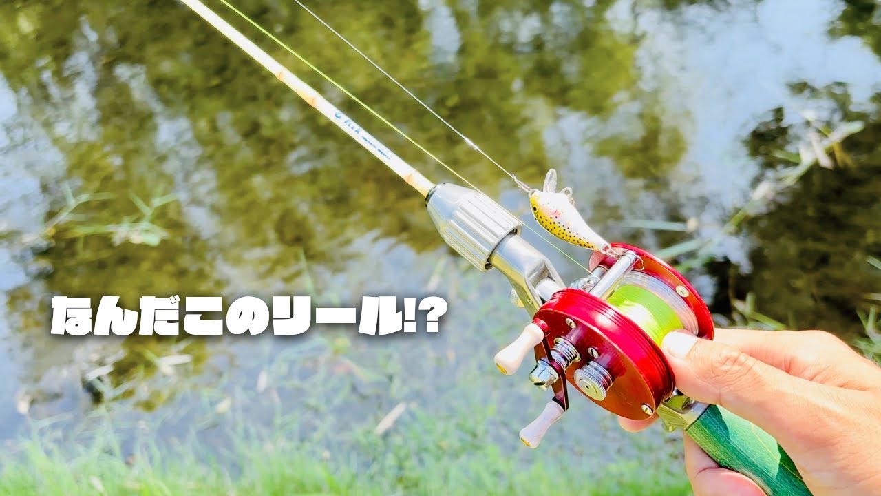 ダイレクトリール!ゼブコ ストリームライト!インプレ!! - YouTube