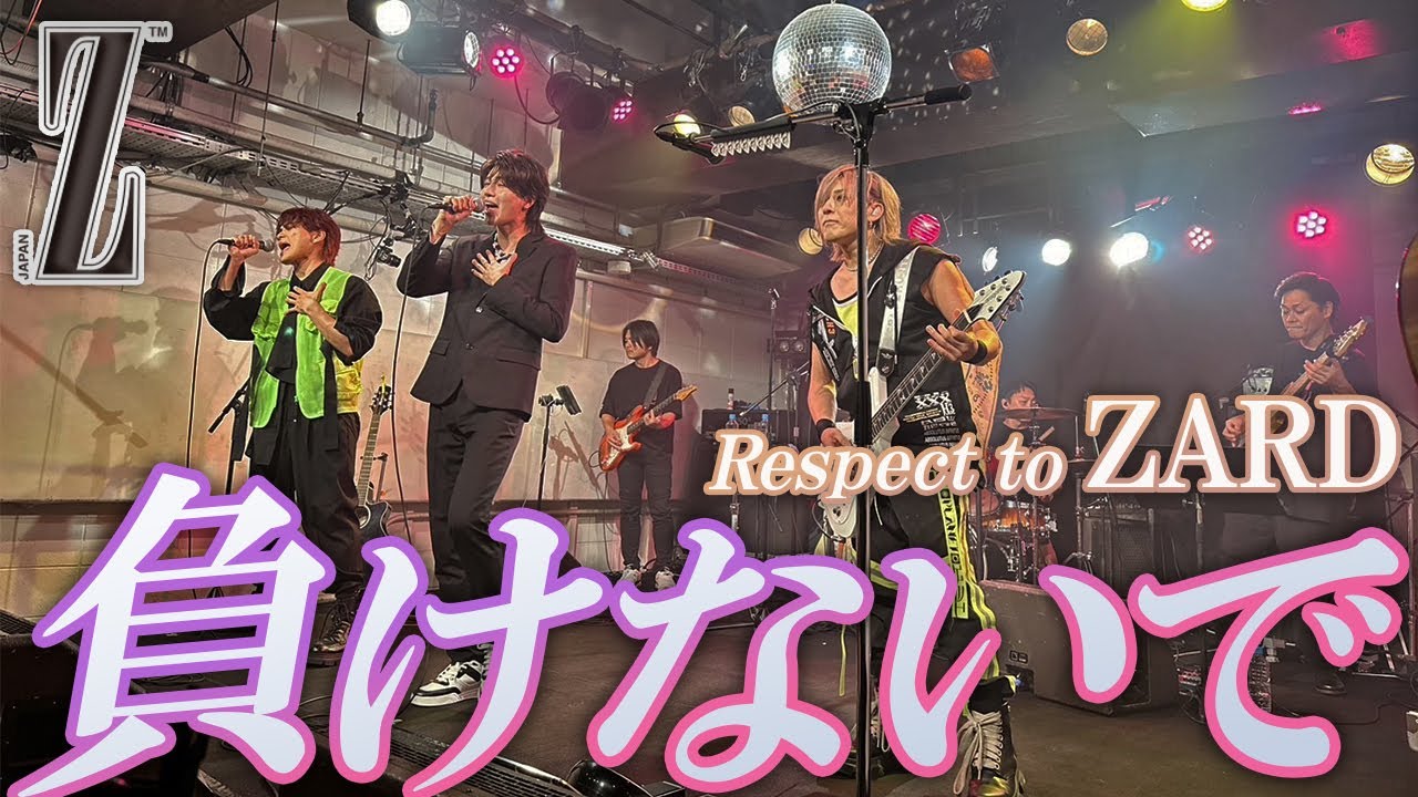 Z】負けないで /Respect to ZARD - YouTube