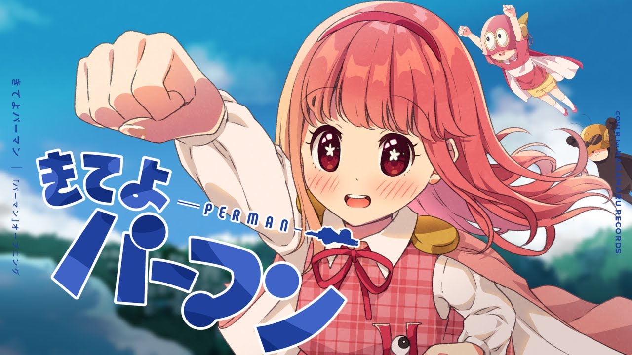 レトロ FLゲーム】きてよパーマン バンダイ ワンタッチ プッシュ