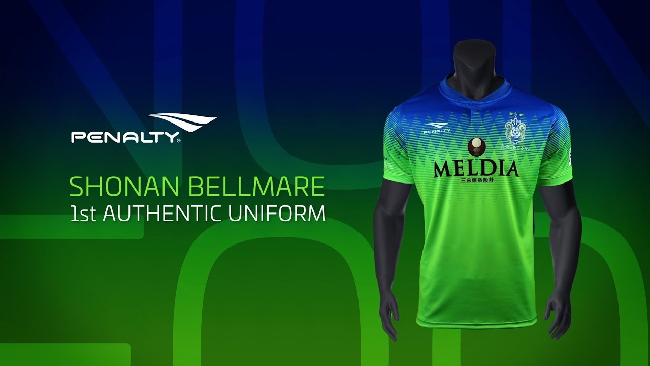 湘南ベルマーレ＞2019 1stオーセンティックユニフォーム先行予約情報