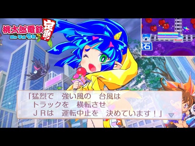 レインボー新幹線よりかわいい夜叉姫を眺めてい隊 100時間で100年分