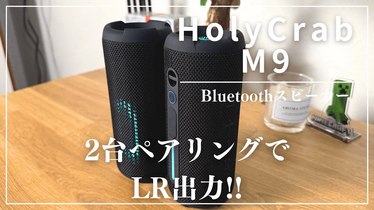 スピーカー2台を「L/R」モードで利用する場合の接続方法｜USEN