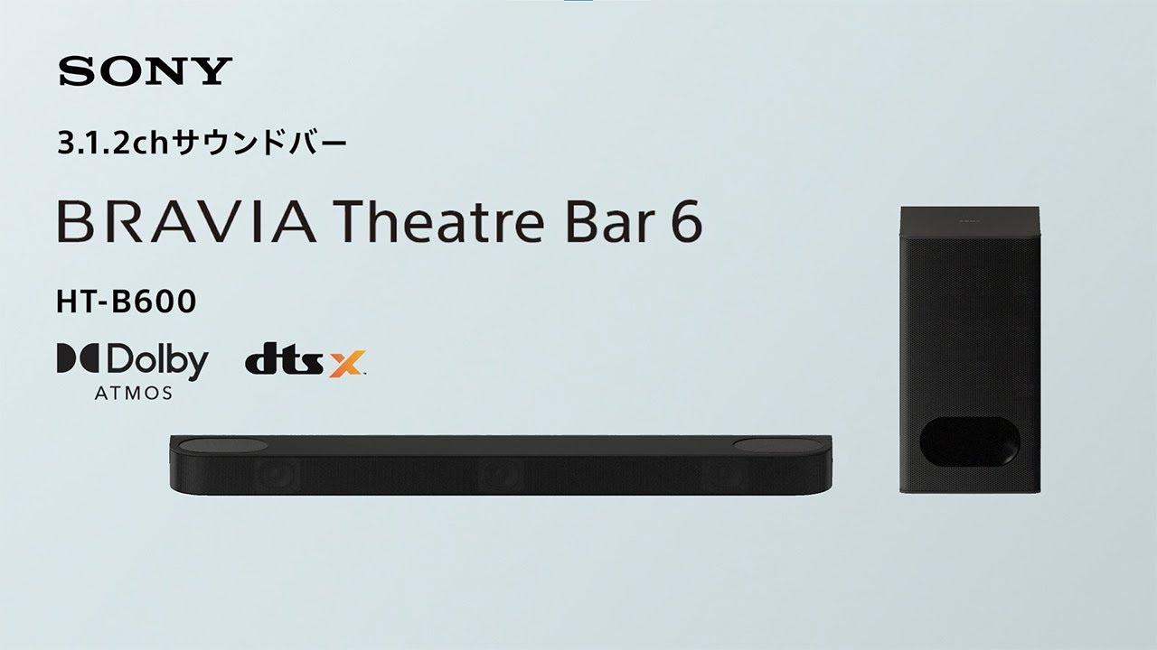 HT-B600 | サウンドバー／ホームシアターシステム | ソニー