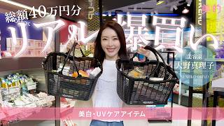 コスメデコルテ］ホワイトブリス コレクション［2024年11月発売