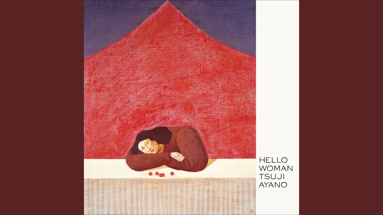 アンティーク - YouTube