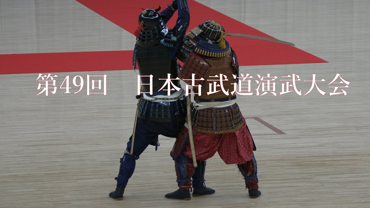 夢想神傳重信流 第十回林崎甚助重信居合道祖追悼 居合道演武会 2023/4