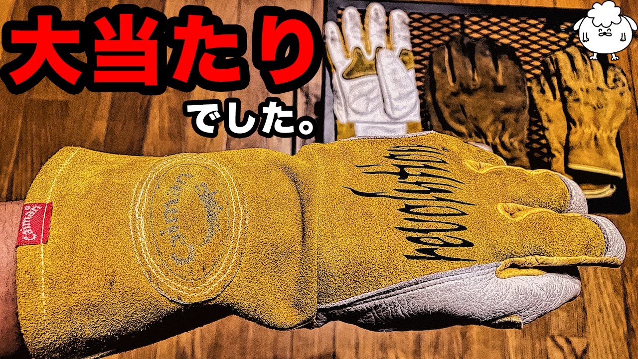 Camping Equipment] Why 