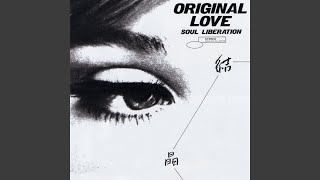 オリジナルラブ「結晶」東京の神経を貫くソウル・リベレーション。渋谷