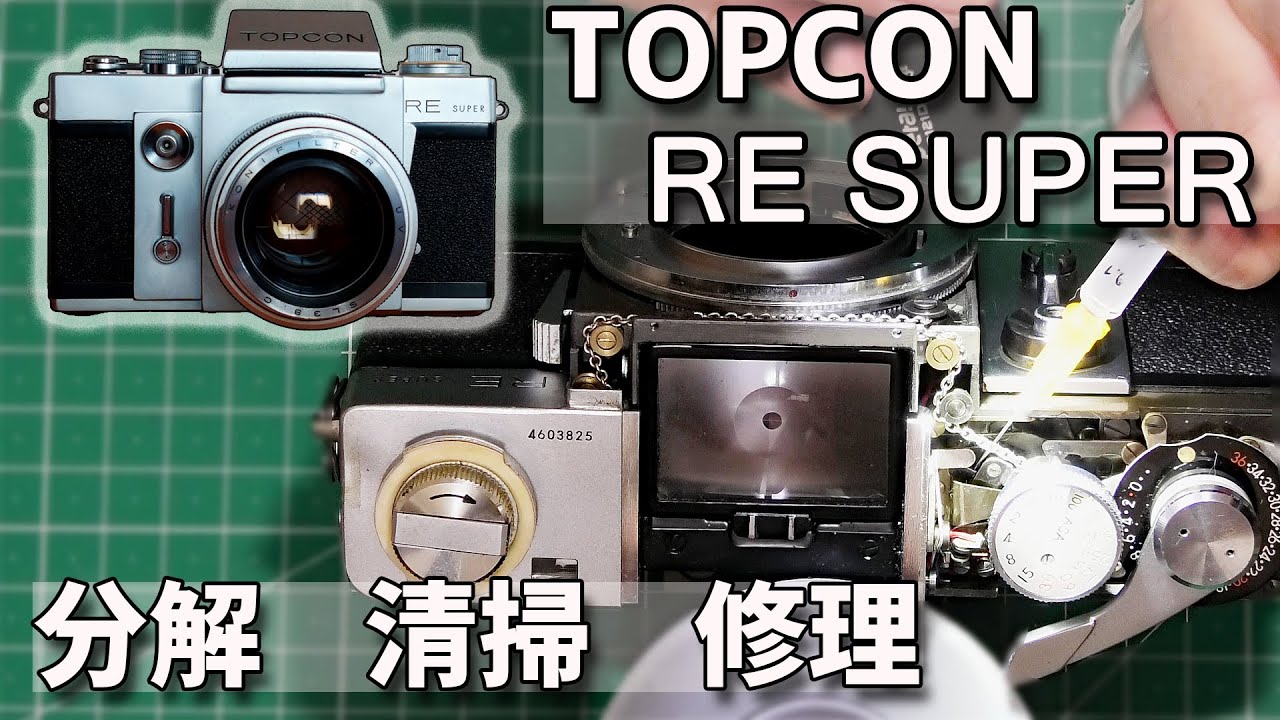 Eng Sub] TOPUCON RE SUPER Disassembly, cleaning and repair - YouTube