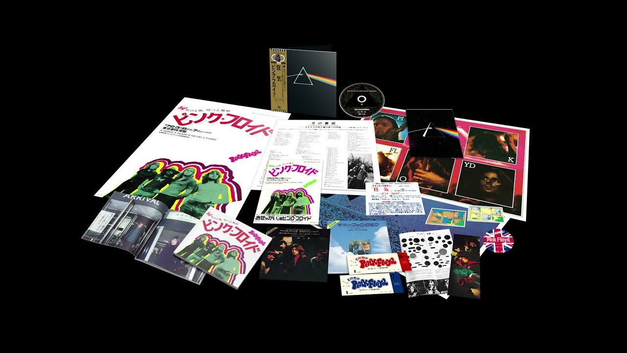 ピンク・フロイド 『狂気ー50周年記念SACDマルチ・ハイブリッド