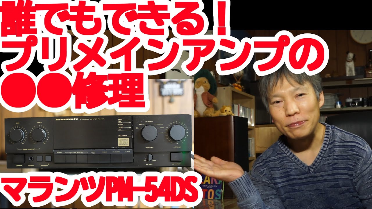 Super easy! This is all you need to repair your integrated