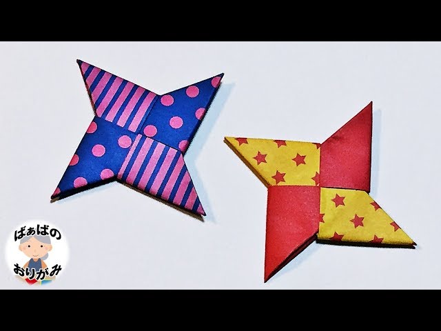Origami] How to fold a shuriken - Easy and clear explanation