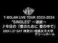 T-BOLAN LIVE TOUR 2023-2024 