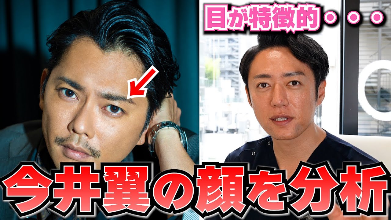 今井翼、流ちょうなスペイン語を披露 - YouTube