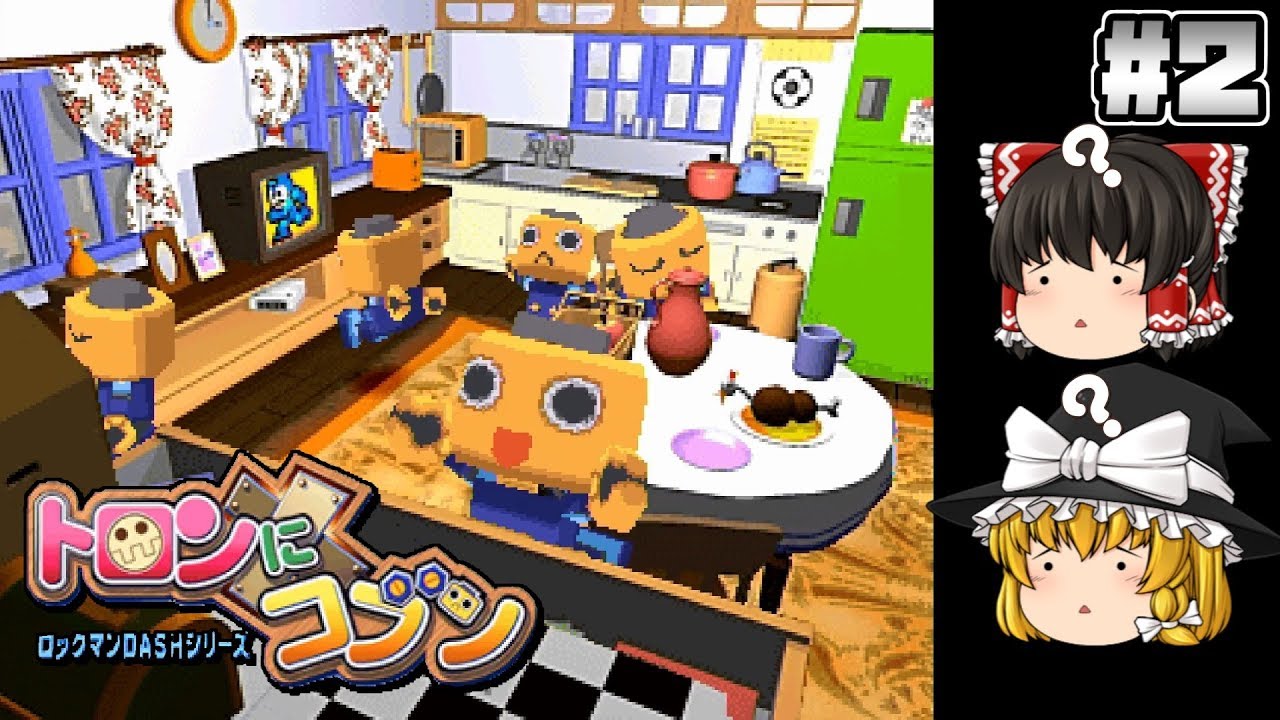 2 [Tron and Coven] Bank Robbery? [Action Game] [Slow Commentary