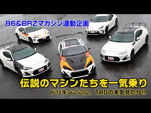 Official] Keiichi Tsuchiya, when it comes to the Hachiroku, it's