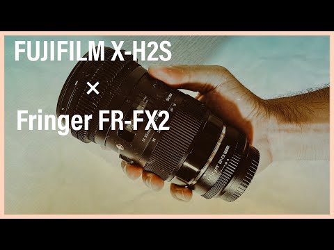 FUJIFILM X-H2SにマウントアダプターFringer FR-FX2をつけてEFマウント