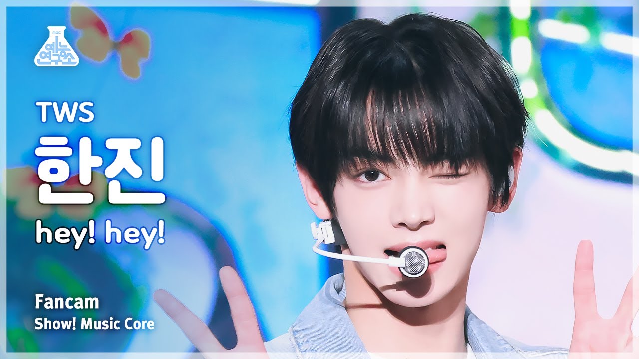 예능연구소] TWS HANJIN - hey! hey! FanCam | Show! MusicCore