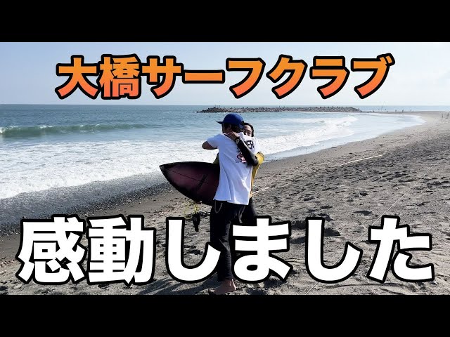 Moving] A look at Kayato's branch qualifying. Did he get a ticket