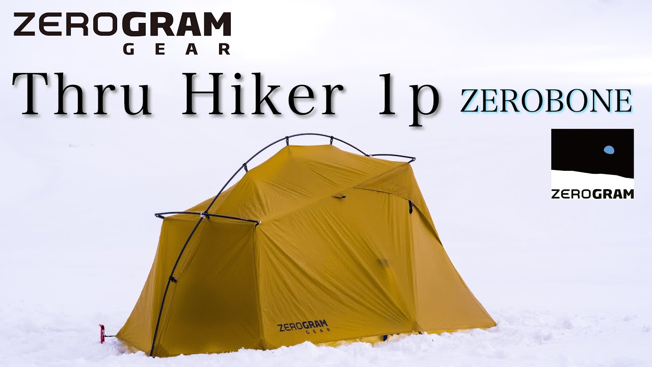 New for 2023] Solo Mountaineering Tent Zero Gram Thru Hiker 1p
