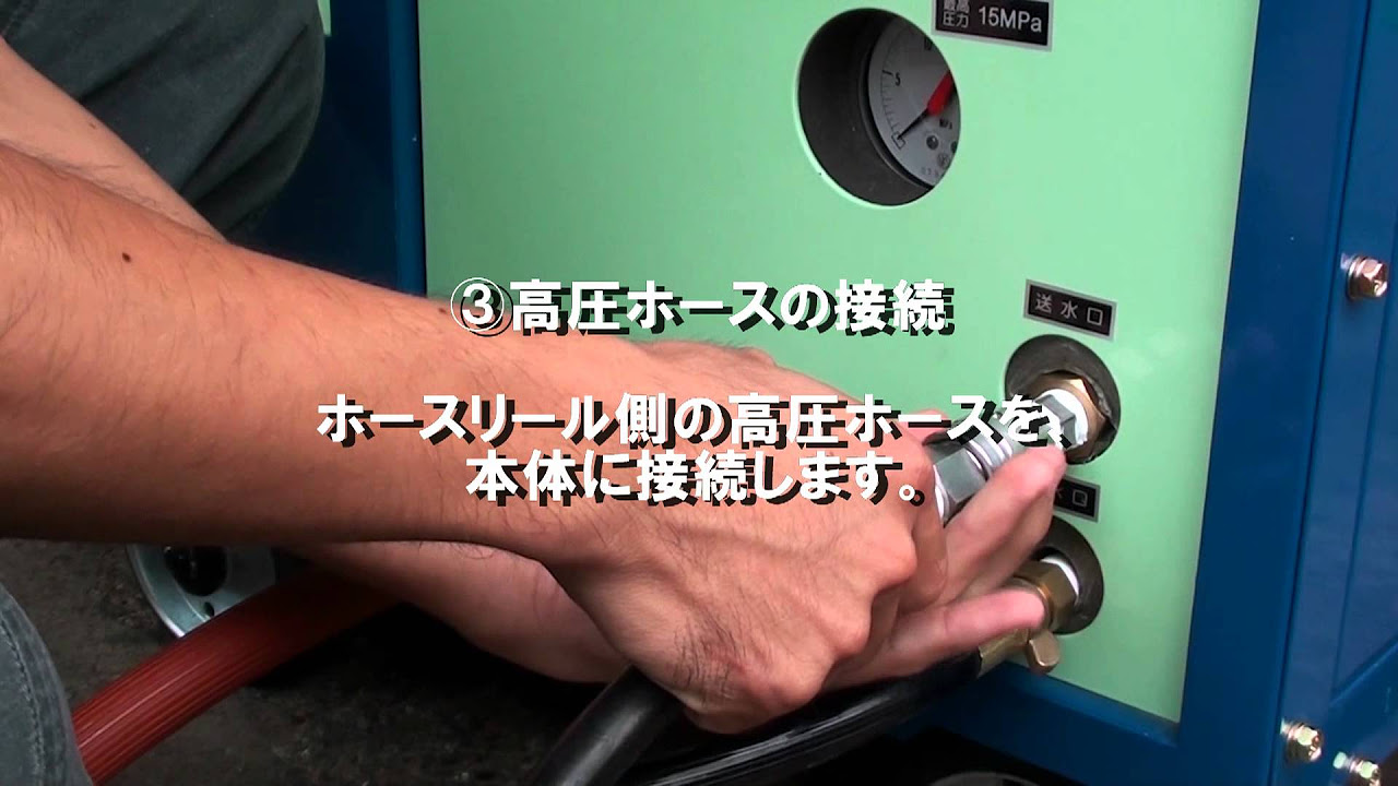 ㈱シンショー 防音型ガソリン高圧洗浄機 「SJE-1513SA」 - YouTube