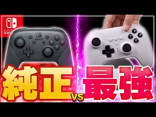 Breaking News] I found the strongest controller that beats the