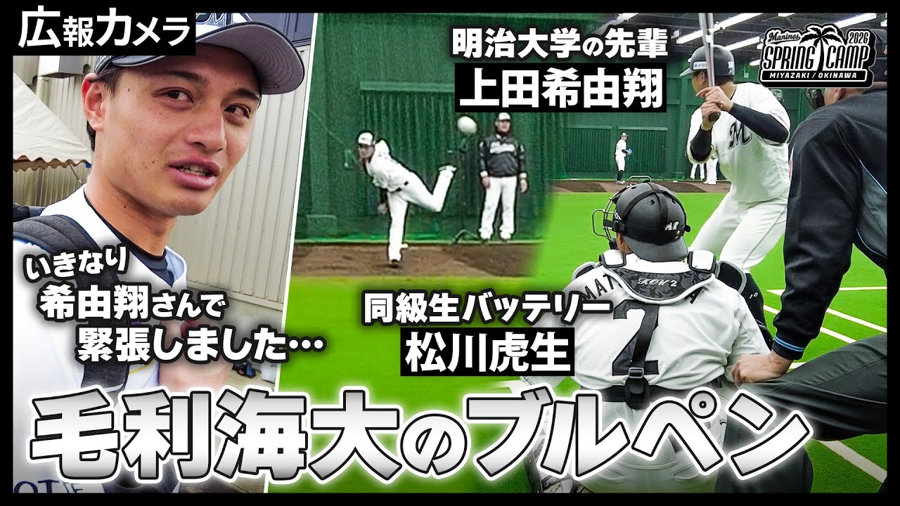 2010年日本シリーズ第7戦 中日vs千葉ロッテ⑨ - YouTube