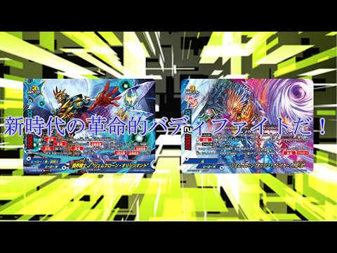 Slow Commentary] Introducing all the Gem Clones from the past