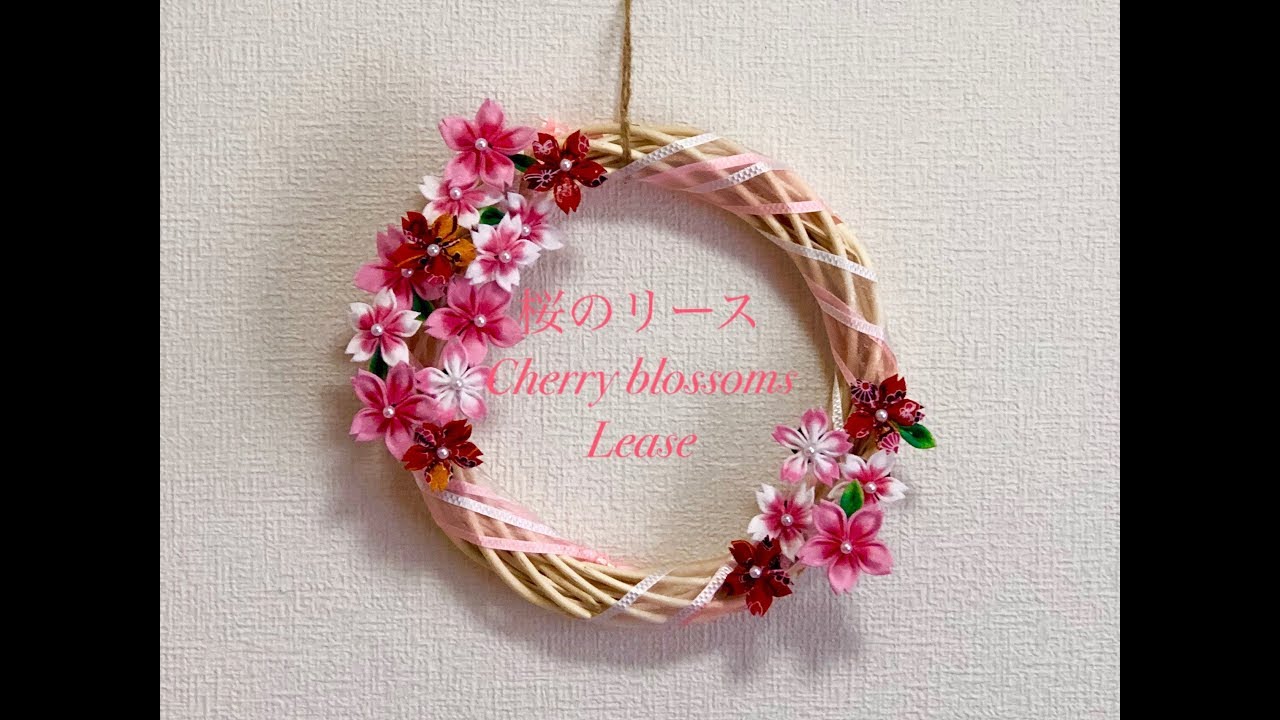100均 材料だけで つまみ細工 桜のリース】Cherry blossoms Lease DIY