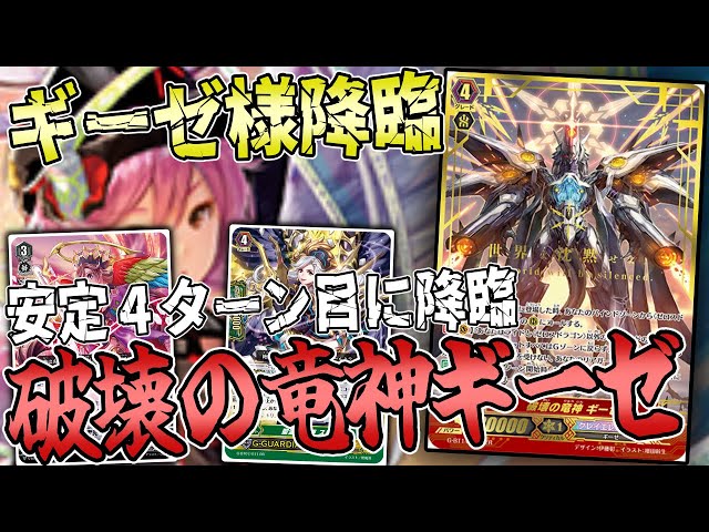 Pスタンデッキ紹介】トリガー5枚で俺の勝ち！！最新カードの力で魔