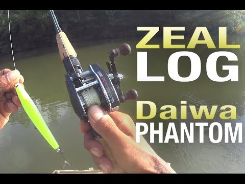 ズイール ログ でバス釣り|オールド ダイワリール ファントムSM–5