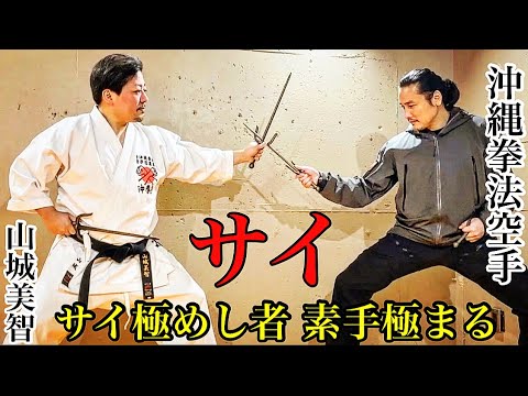 Sakaguchi's reaction is impossible. 