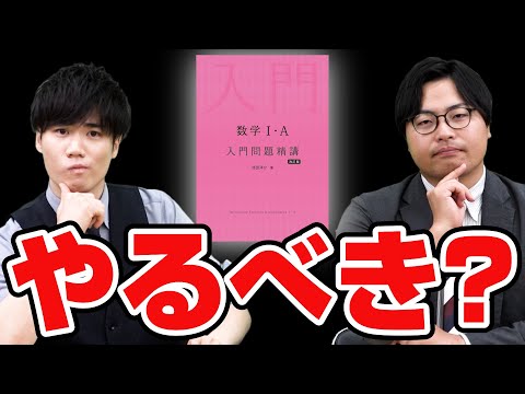 Must-see for beginners] Explaining 