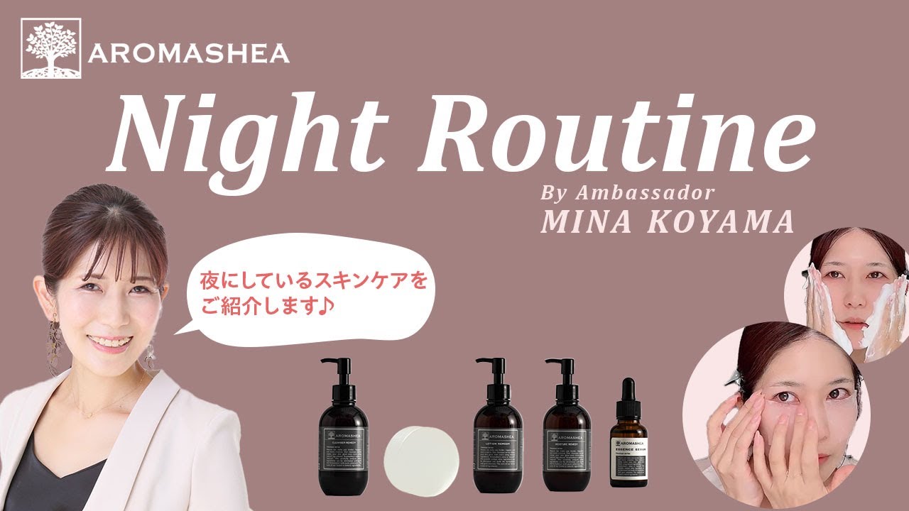 ACバーム（アロマシア クラシーク バーム）保湿 27g