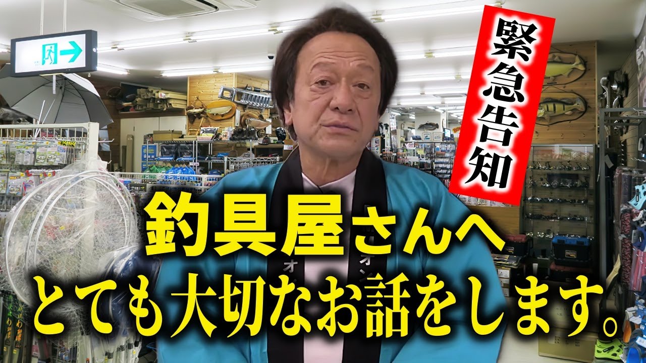 I made a masterpiece lure that may rival Rapala! (High resolution