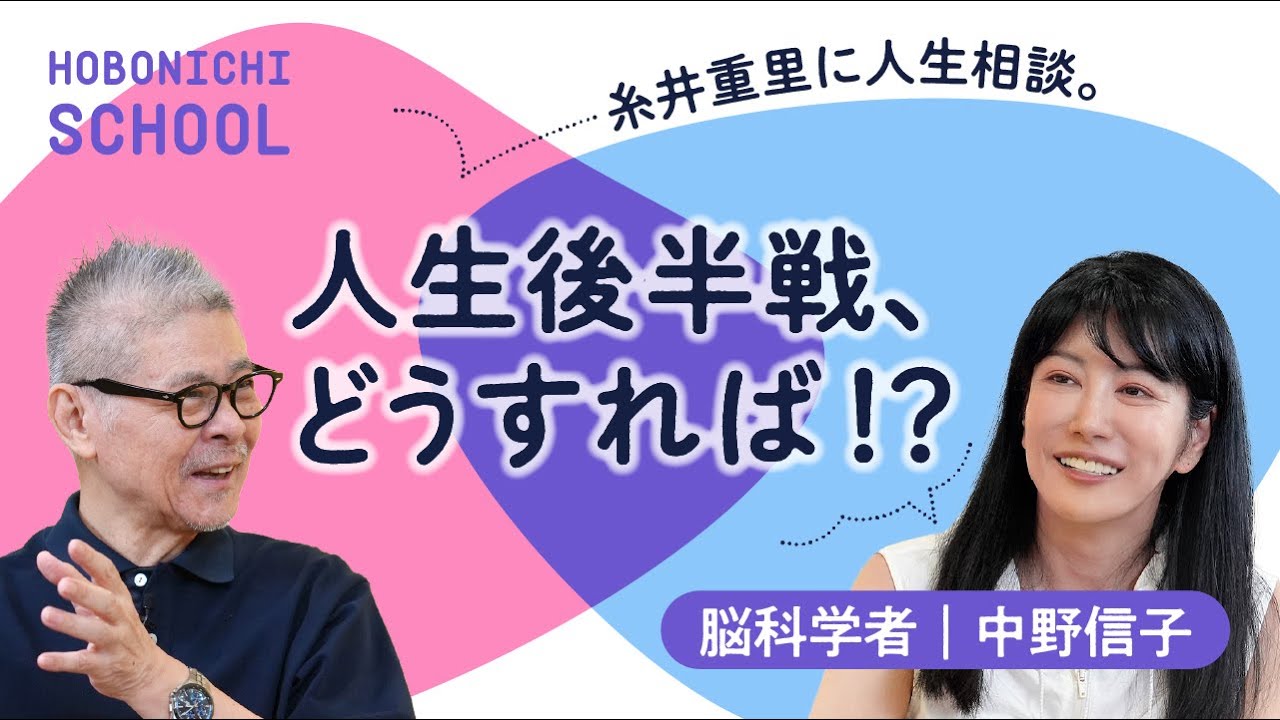 2024.05.19】 TRAVELLING WITHOUT MOVING 【野村訓市】 - YouTube