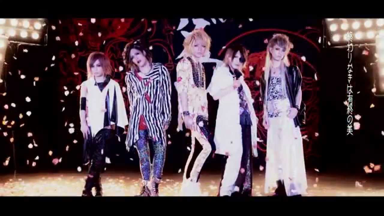 ダウト「有終の美」（2014.7.23発売「全身全霊謳歌集」より） - YouTube