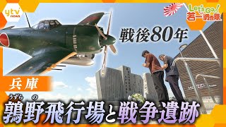 令和7年9月資料館開館日、9/14「紫電改」実物大模型屋外公開