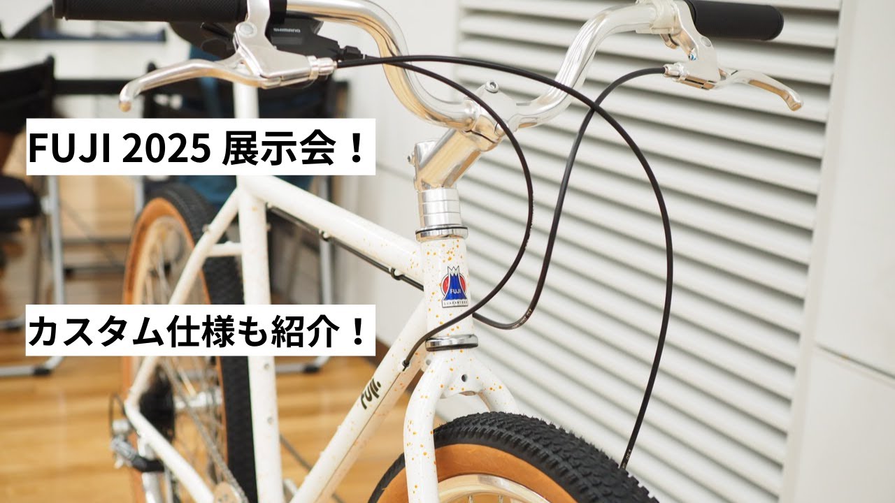 We went to the FUJI 2025 model exhibition! We'll be showcasing a