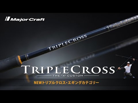 Triple Cross Eging Category Commentary (Major Craft) - YouTube