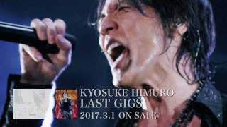 氷室京介「KYOSUKE HIMURO LAST GIGS 初回BOX限定盤（Blu-ray