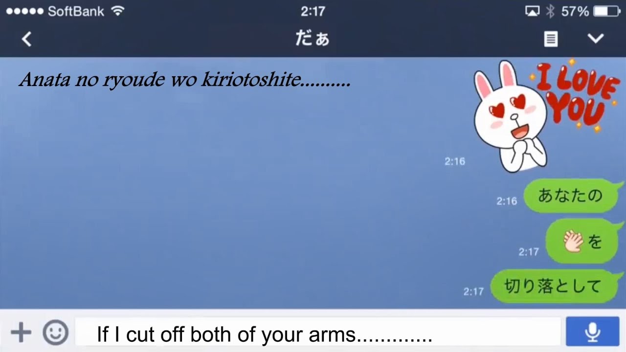 AIMYON - あいみょん「貴方解剖純愛歌 〜死ね〜」