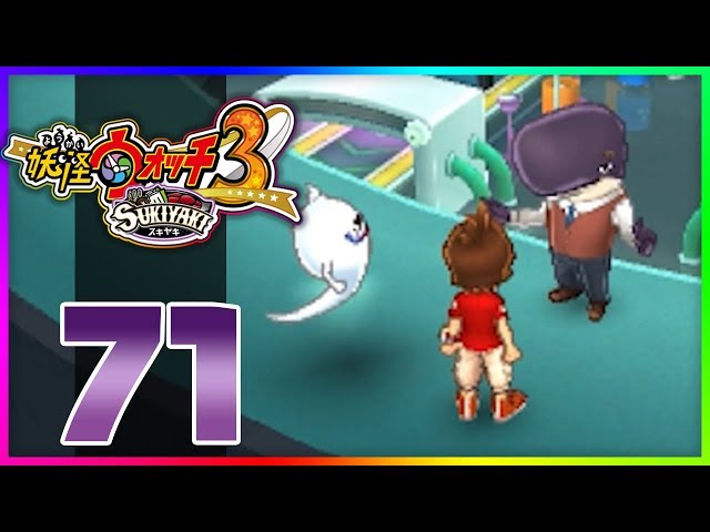 Yo-Kai Watch 3 Sukiyaki - Episode 71 | Rank B Watch! (YoKai Watch