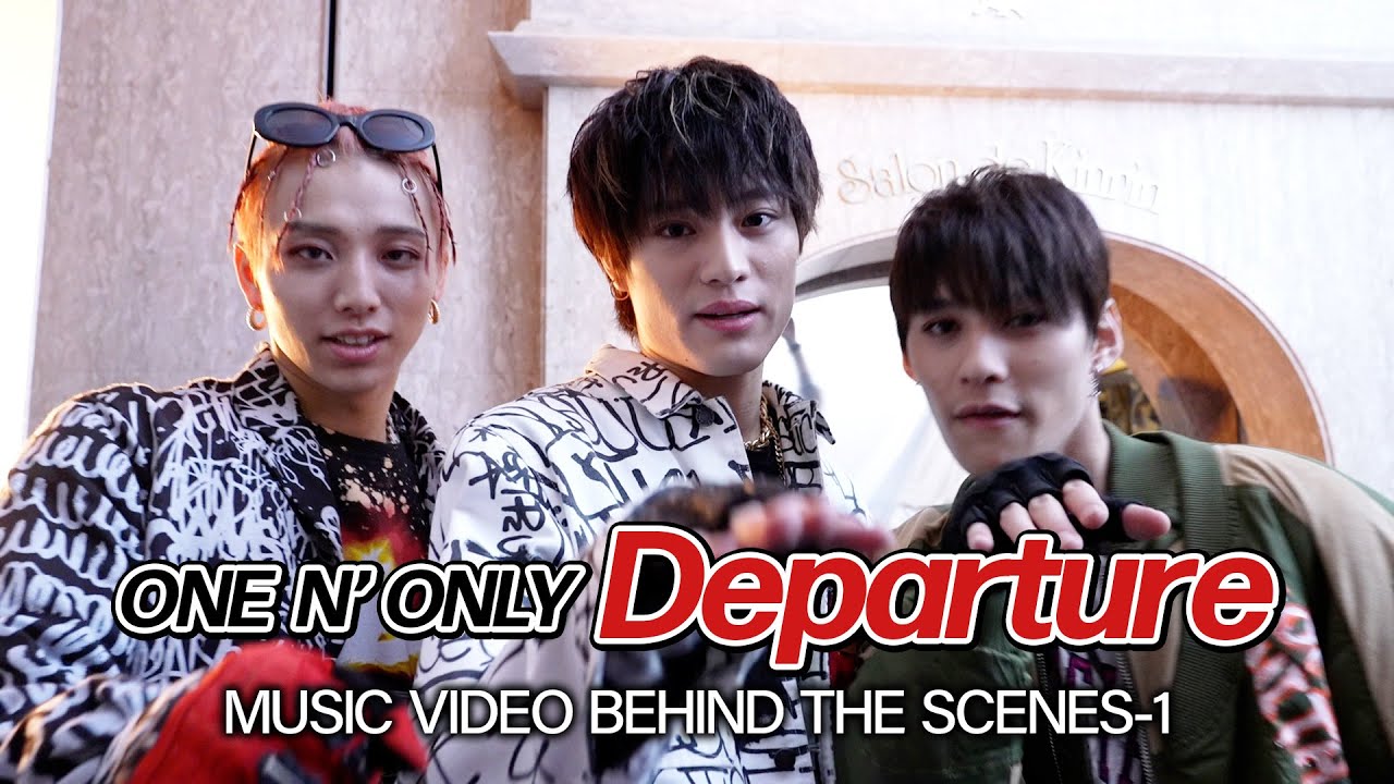 ONE N' ONLY／“Departure” Dance Performance Music Video - YouTube